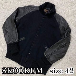 SKOOKUM - SKOOKUM スクーカム スタジャン S 黒 【古着】【中古