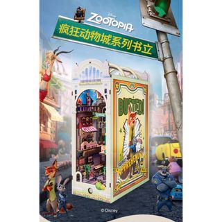 Disney - ズートピア ブックエンド 3D木製パズル ジュディ組み立て