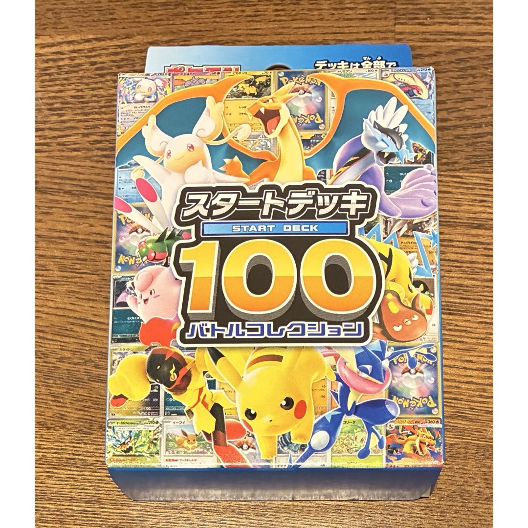 ポケモン - 【新品未開封】ポケモンカード スタートデッキ100 未開封 1