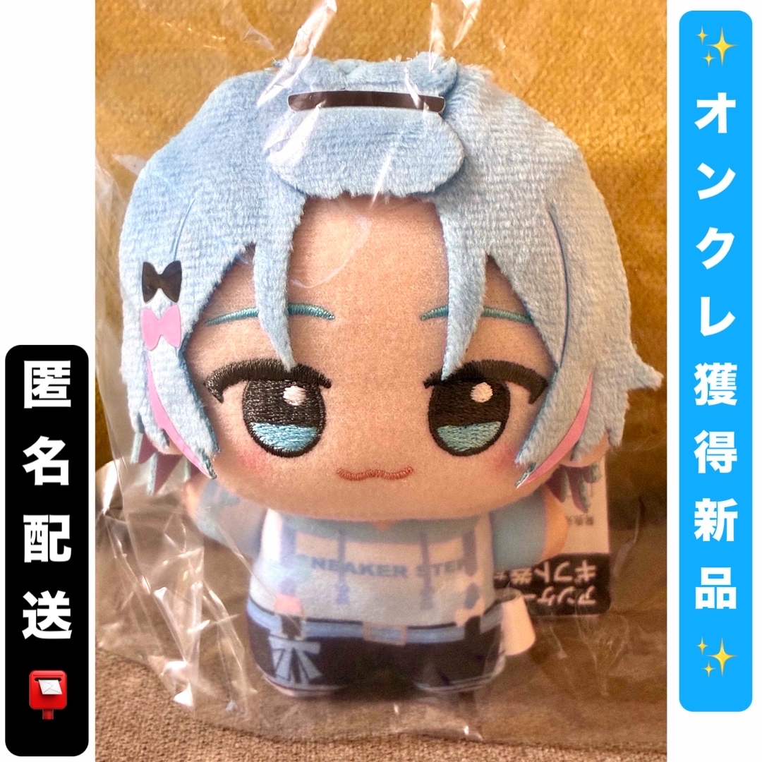 BANPRESTO - 【ゆたくん】すにすて - SneakerStep ちびぐるみvol.2の