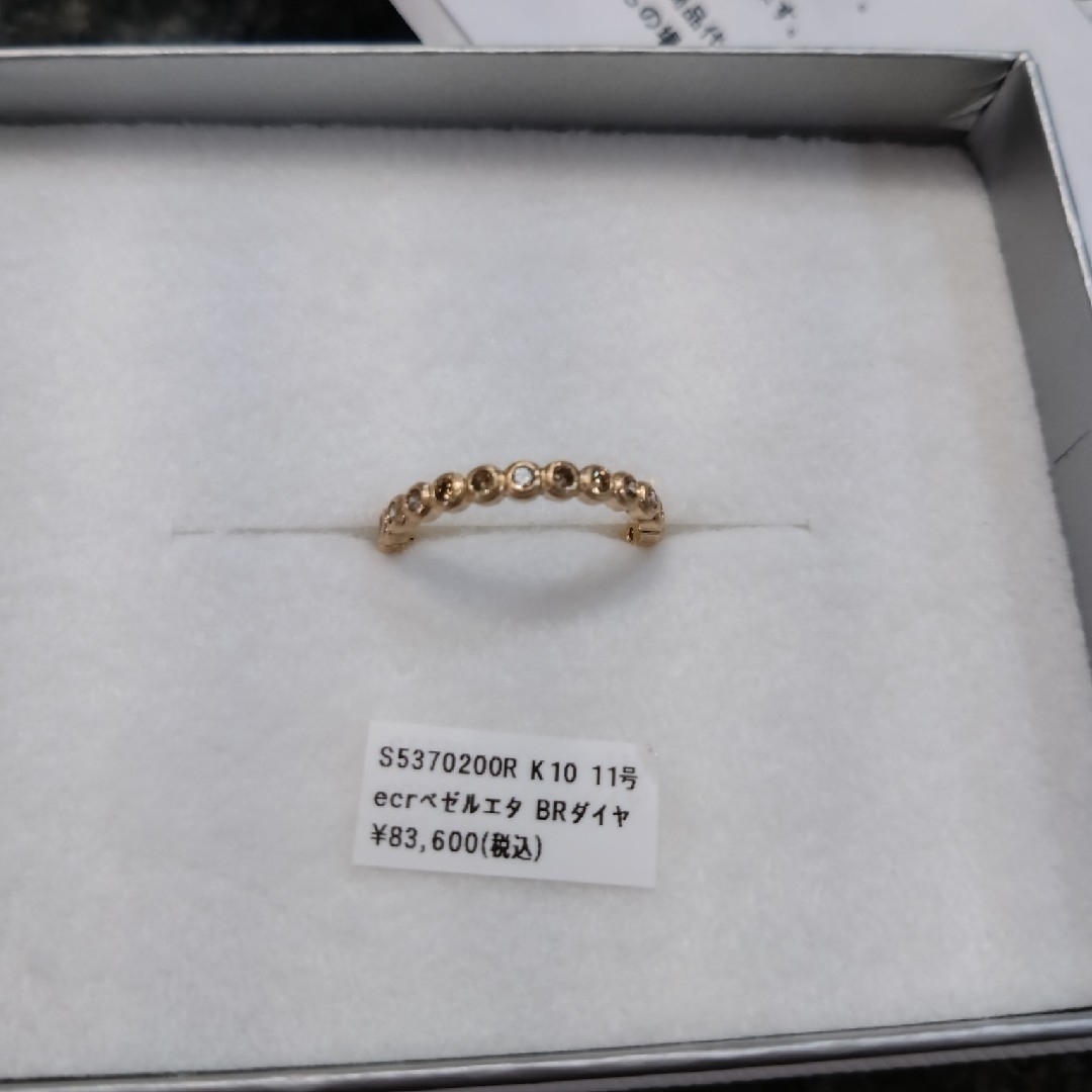 SIENA ROSE - 【新品未使用】ダイヤエタニティリング11号 シエナロゼ