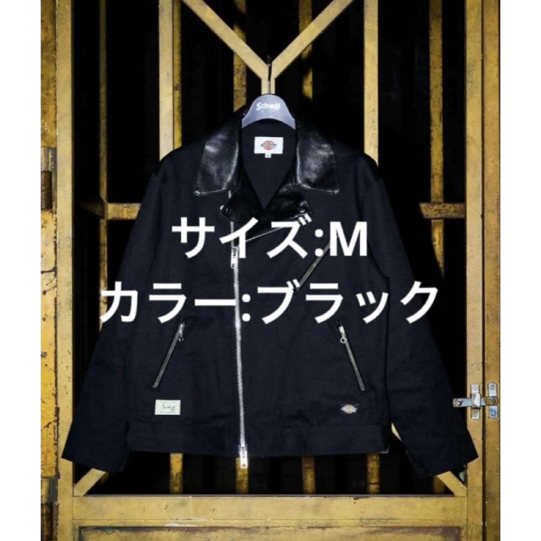 Dickies - SCHOTT DICKIES レザーコンビ ダブルライダース ブラック M