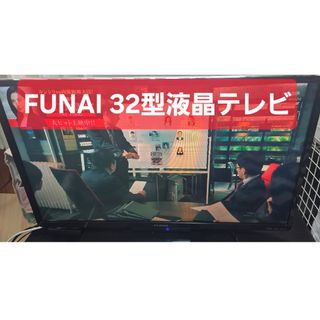 FUNAI - 故障 FUNAI FL-50U3010 50V型 4K対応 液晶テレビの通販 by