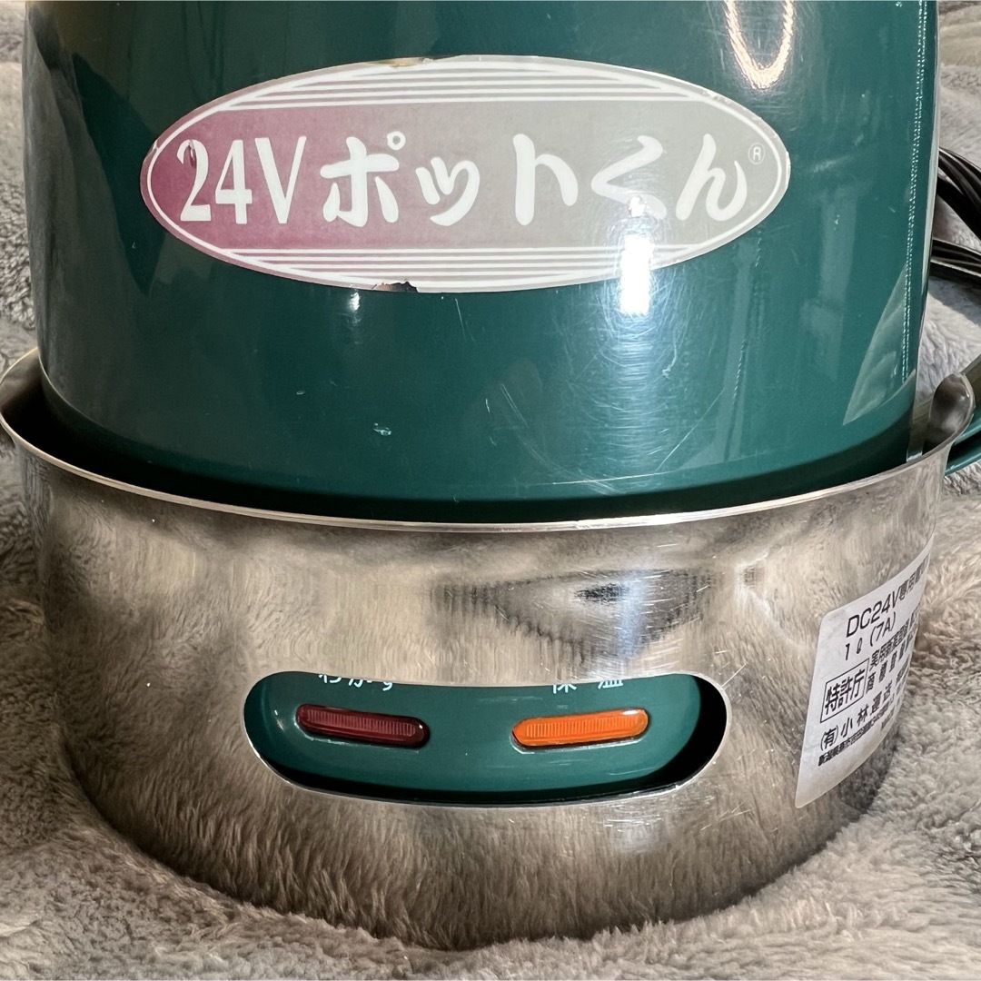 24Vポットくん トラック用ポット 有限会社 小林運送の通販 by