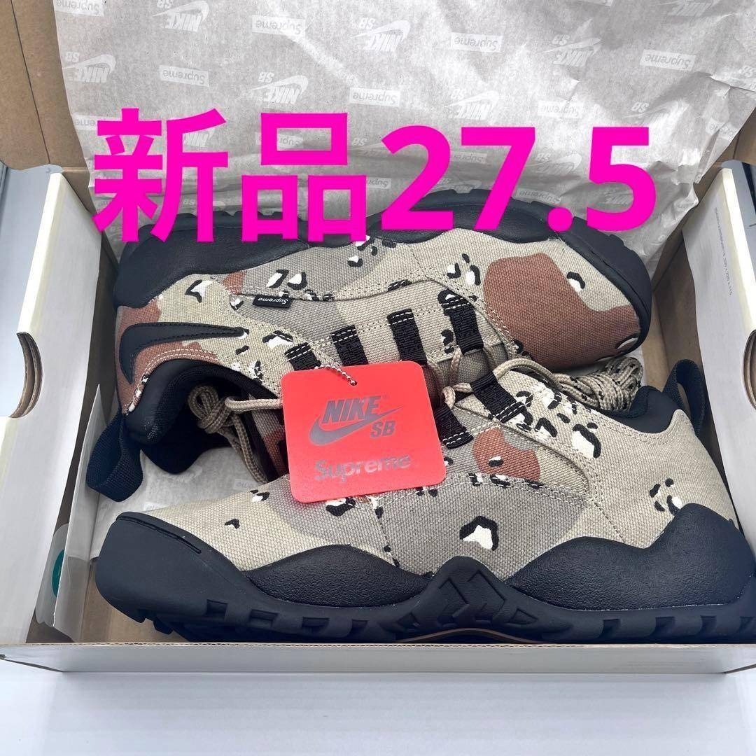 Supreme - ☆新品希少☆Nike SB Supreme Darwin Low デザートカモの