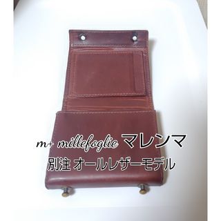 m+ - ミッレフォッリエ2 P25 ブスケット ロッソ B.U.rosso【新品未使用