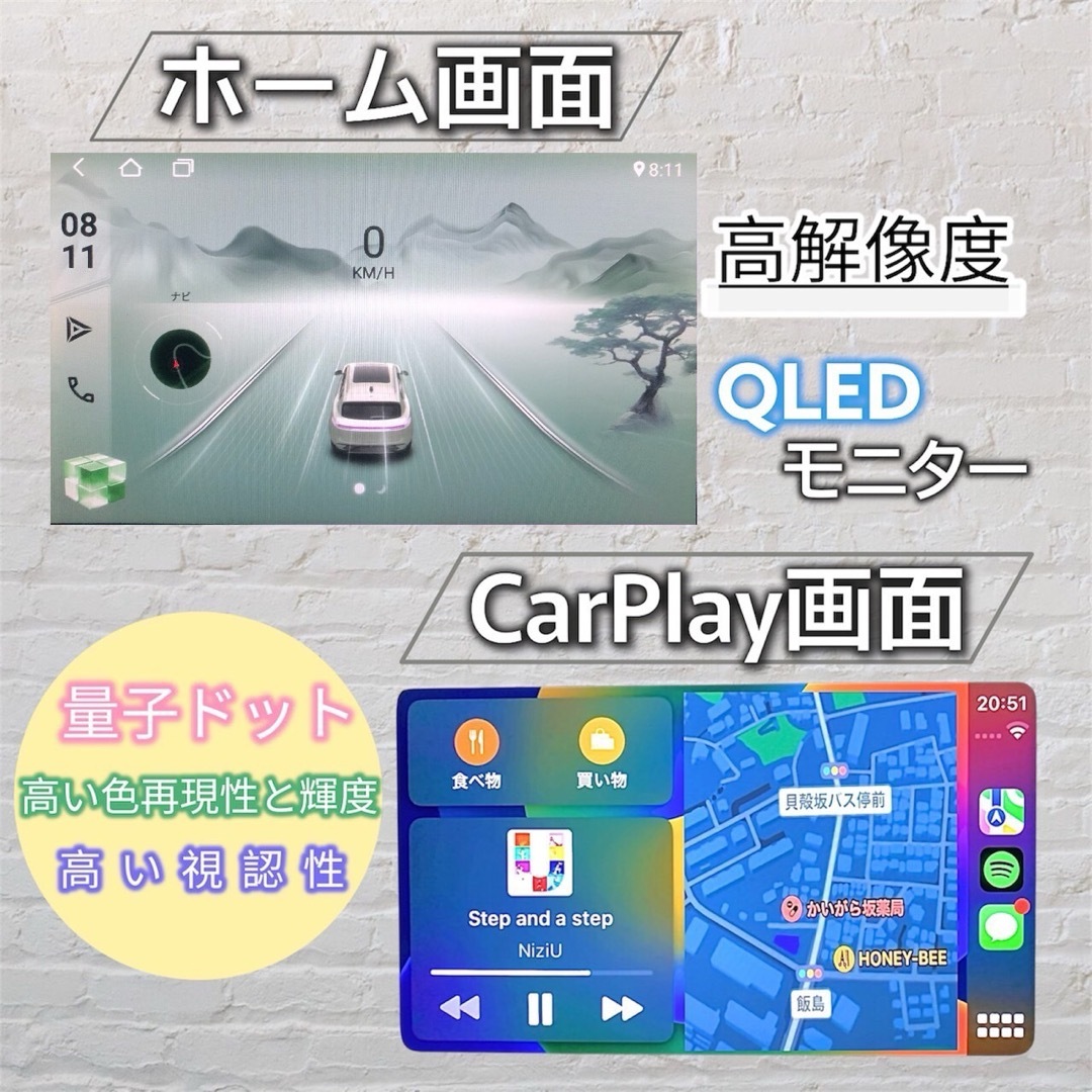 9インチN-BOXディスプレイオーディオAndroidナビCarPlayカスタムの通販