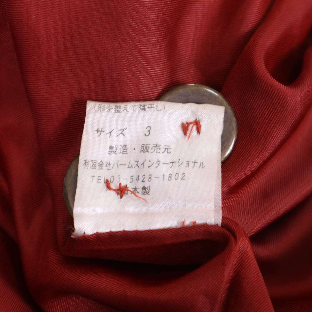 Pal'las Palace パラスパレス 秋冬 ヘリンボーン♪ ウール ツイード