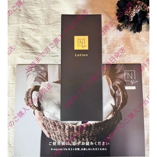 N organic - NオーガニックVie クレンジング、クリアホイップフォーム