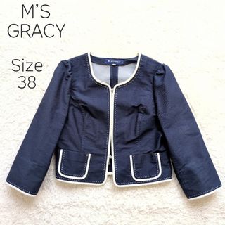 M'S GRACY（ノーカラージャケット）のフリマアイテム一覧