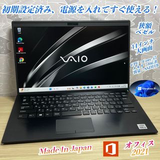 VAIO - Corei7/爆速SSD＆メモリ16GB✨Windows11✨薄型ノートパソコンの