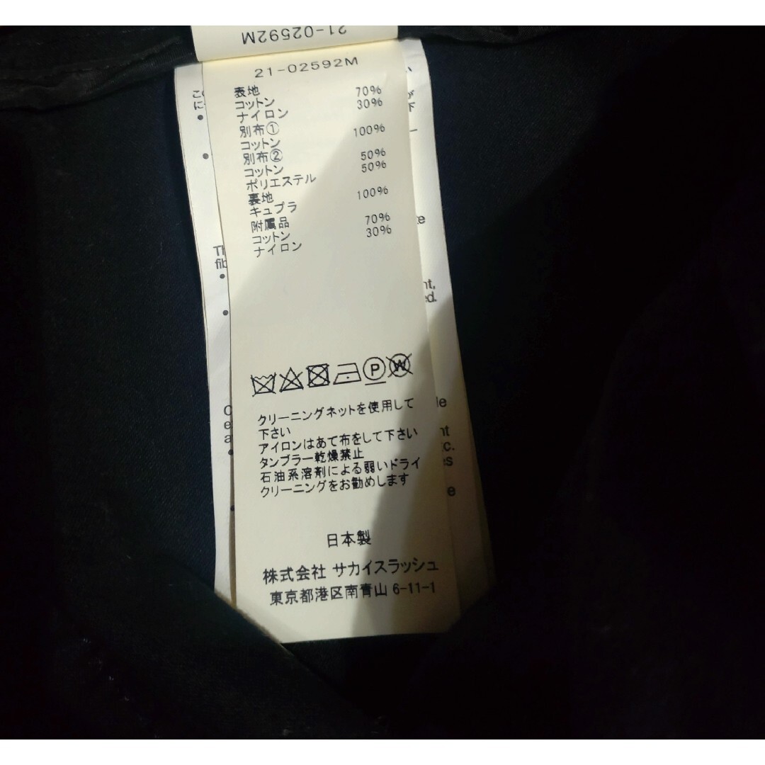 Sacai Bag Detail ButtonedJacket ポーチ付ブルゾン