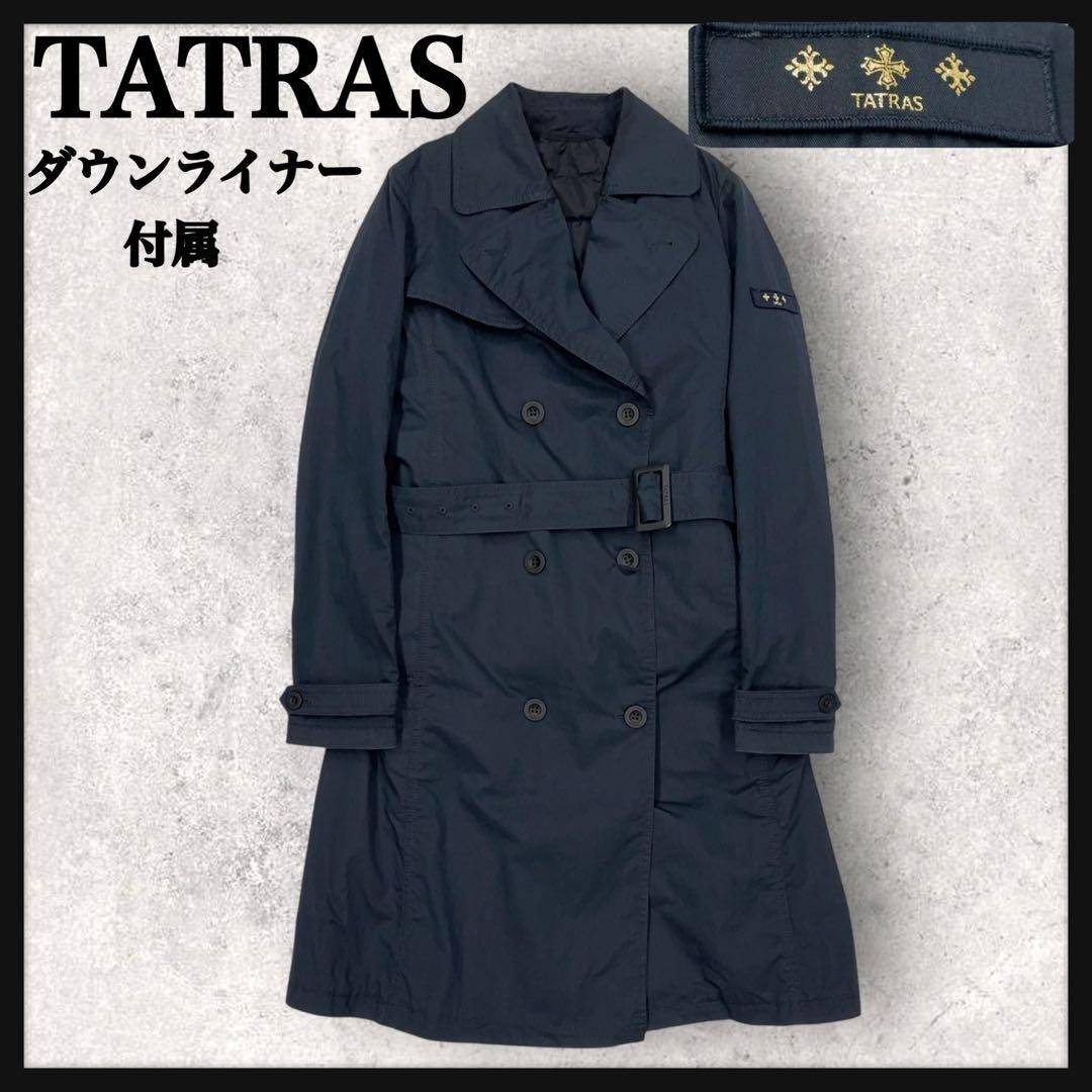 11642【美品】TATRAS ダウンライナー付きトレンチコート ロゴワッペン
