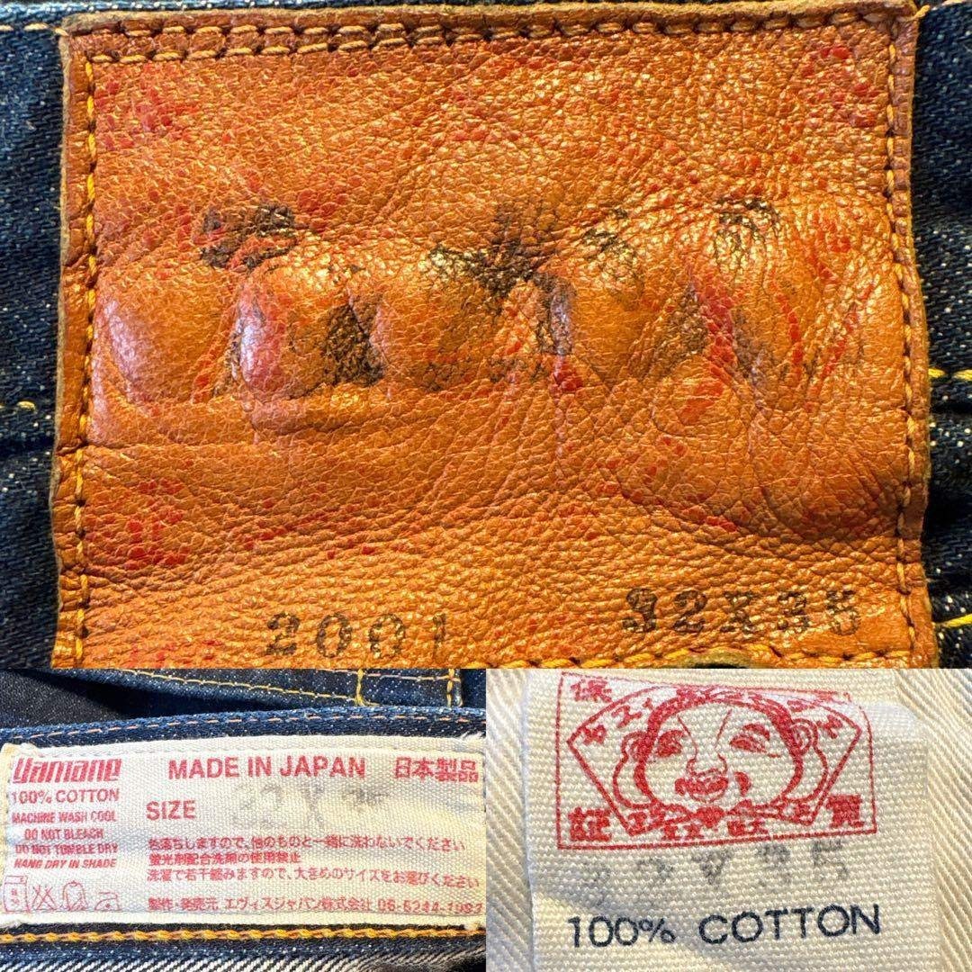 EVISU - エヴィス EVISU みかん Lot.2001 32×35 デニム 大黒オレンジの