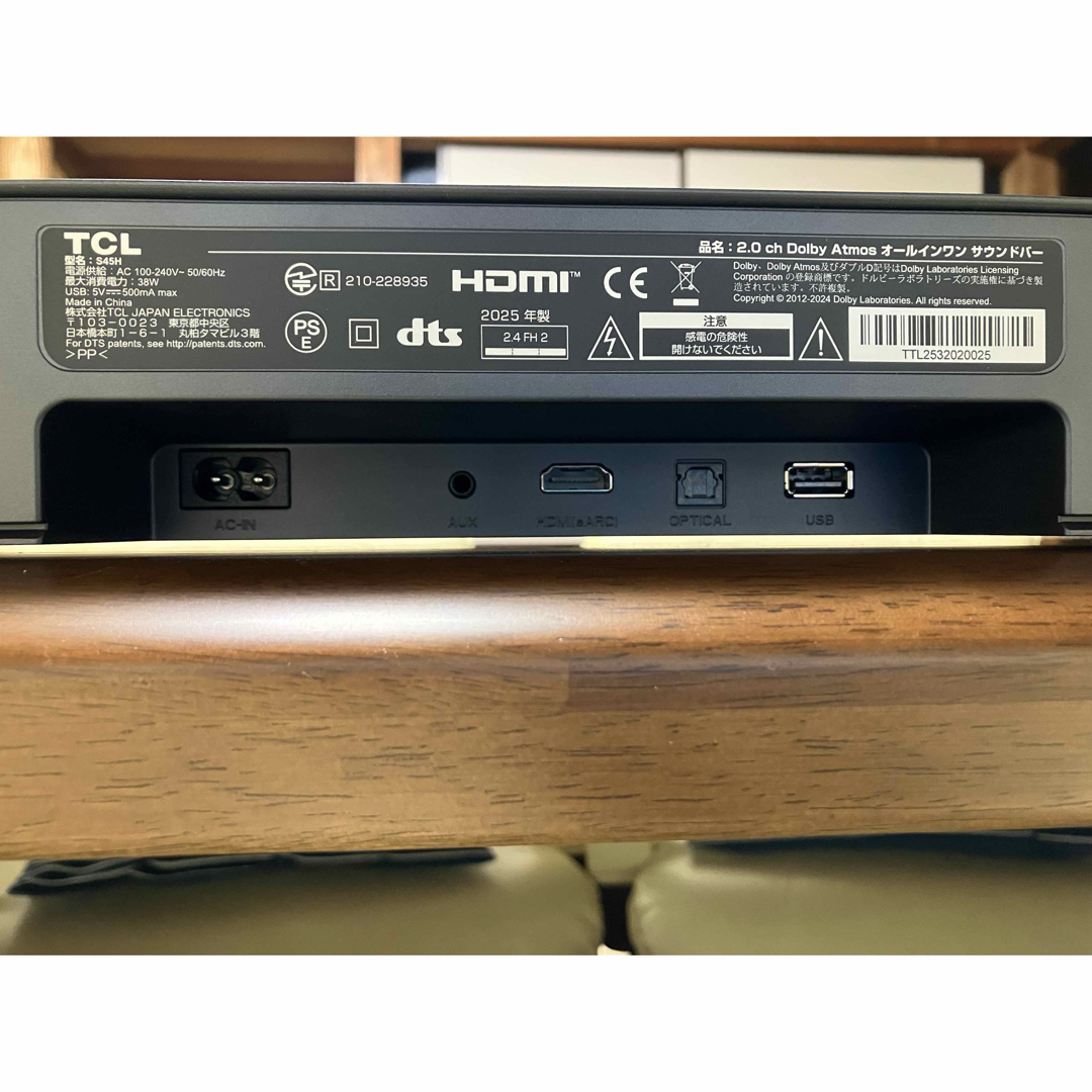 TCL - 【ほぼ新品】TCL S45H サウンドバー スマートホームシアター