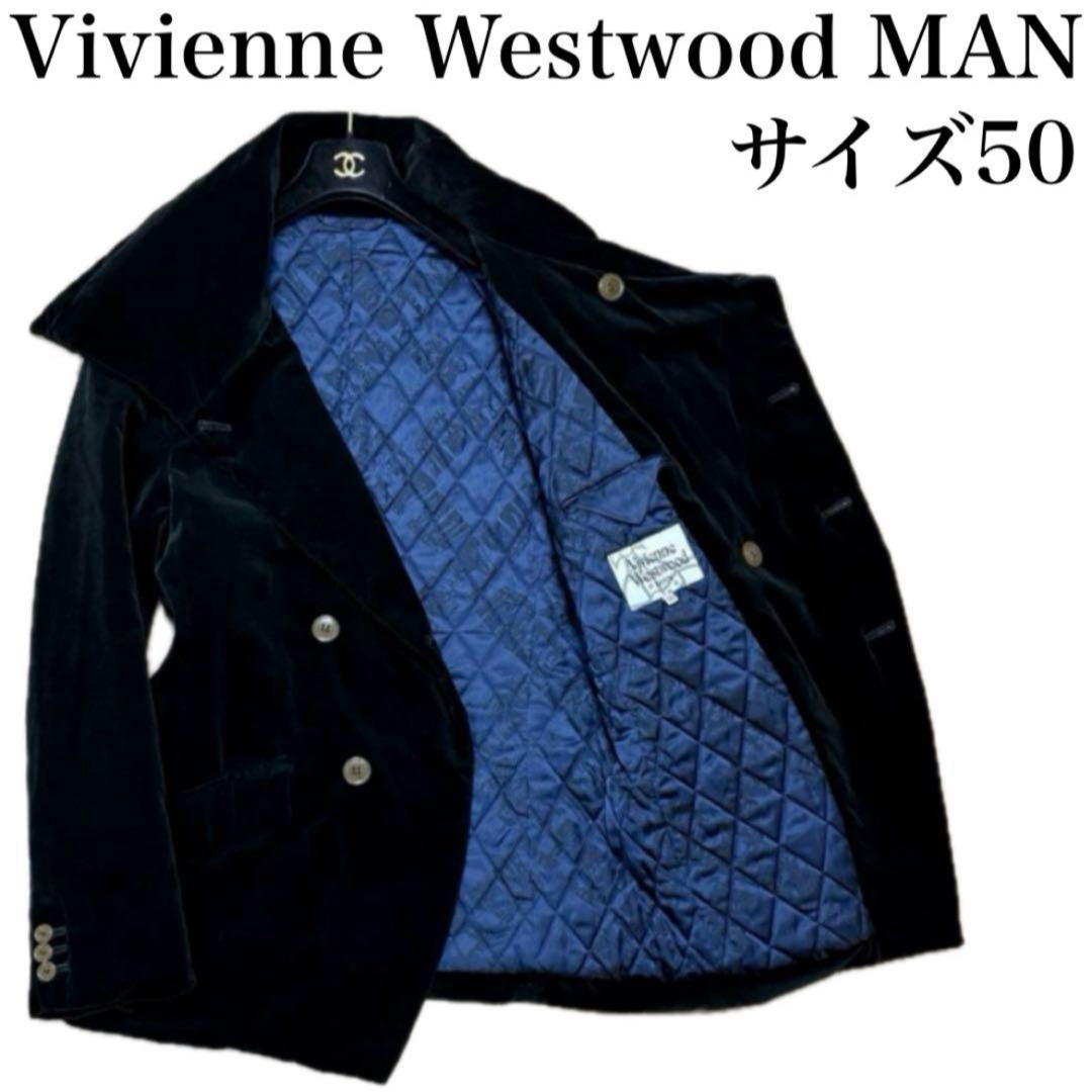Vivienne Westwood - Vivienne Westwood MAN ベロアアウター