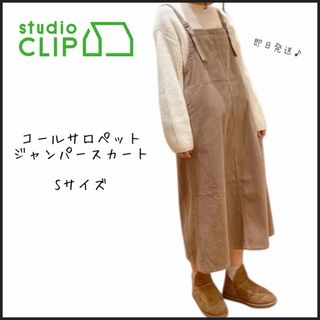 machattマチャツトUネックオールインワンの通販 by sabuchan's shop