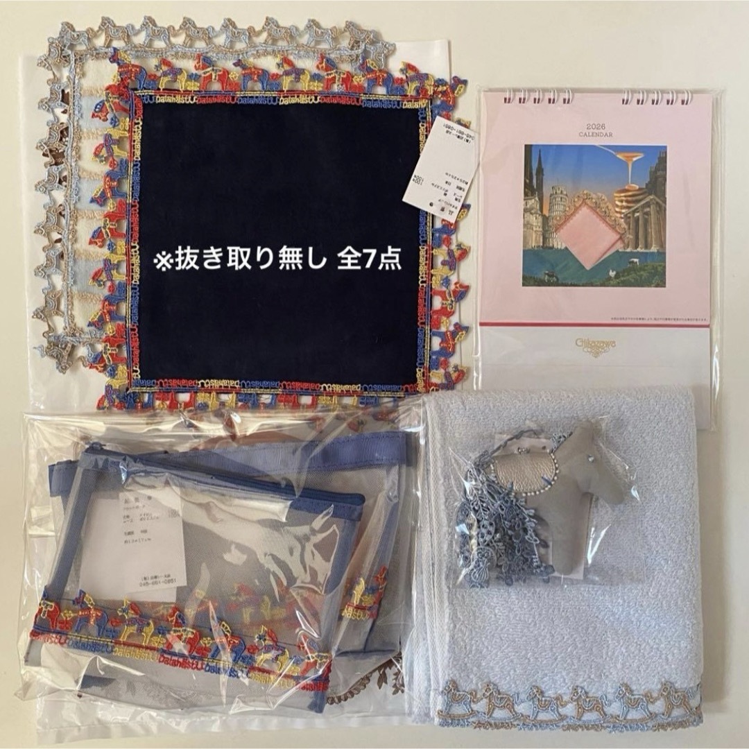 近沢レース店 福袋 2026 抜き取りなし 全7点入り ネイビー 紺 午年の