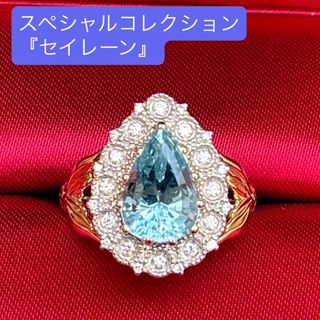 H.P.FRANCE - 【未使用】GICLAT drama11周年限定リング K18 Silver925