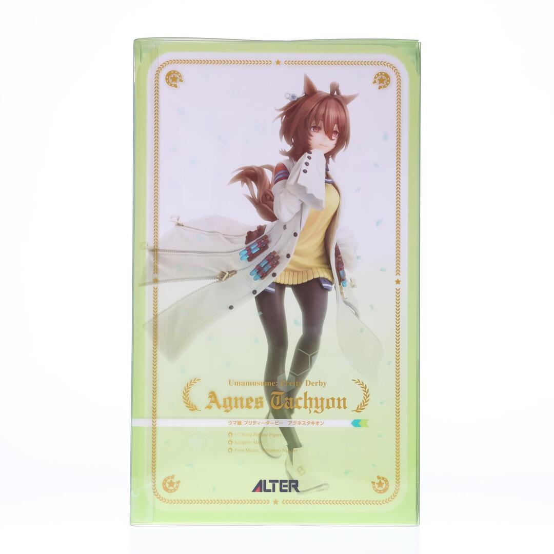 ALTER - アグネスタキオン ウマ娘プリティーダービー 1/7 完成品