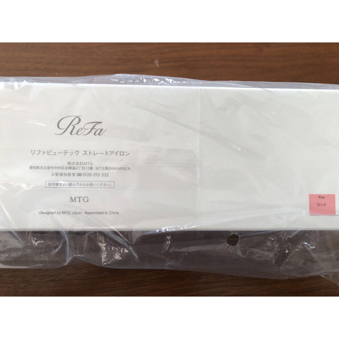 ReFa - ReFa リファビューテック ストレートアイロン ピンクの通販 by