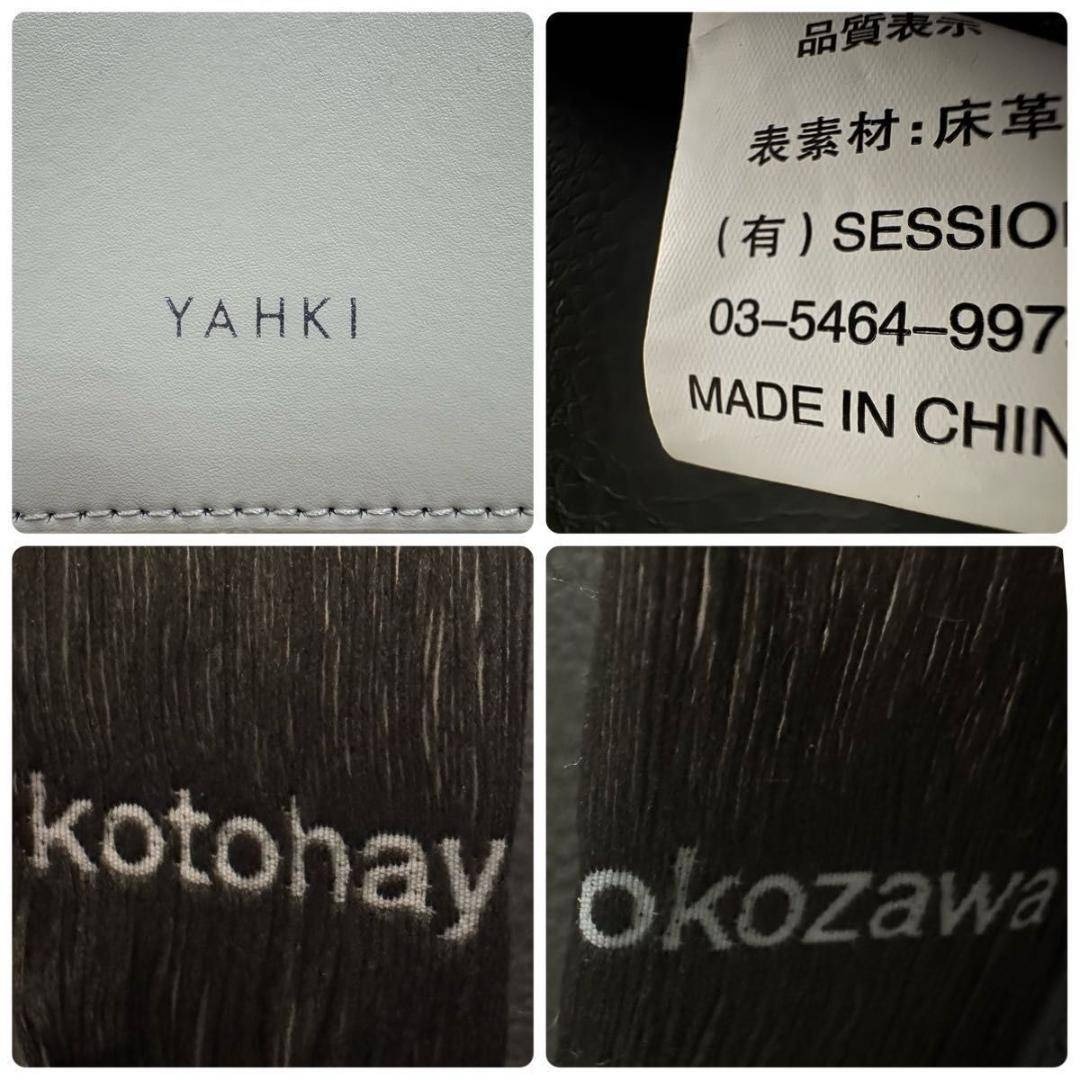 YAHKI - ✨ほぼ新品✨YAHKI × kotohayokozawa W FACE BAGの通販 by