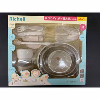 HYSTERIC MINI - Richell ヒステリックミニ 離乳食セットの通販 by