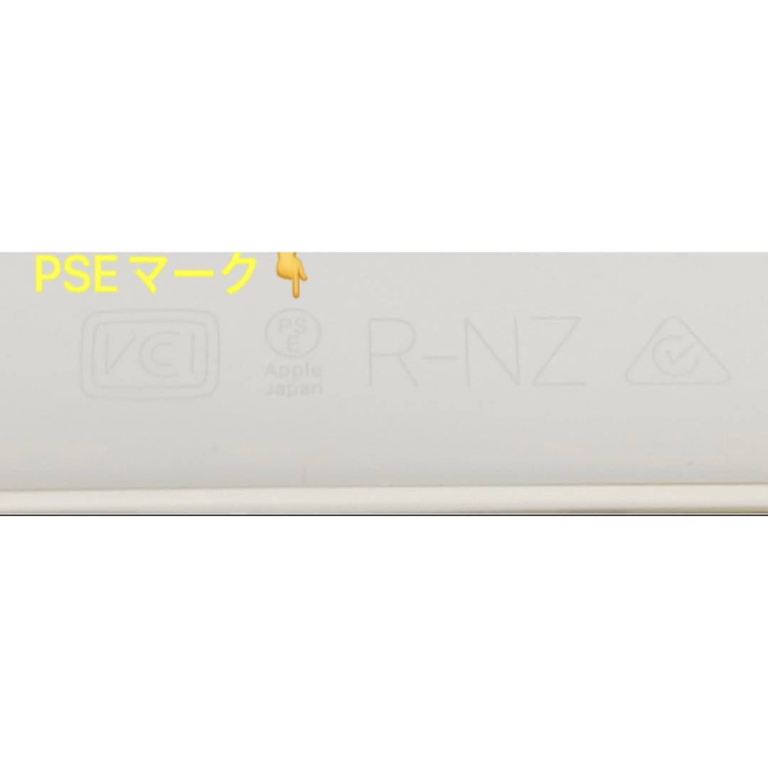 iPhone - 貴重 新品・未開封 アップル MagSafeバッテリーパック