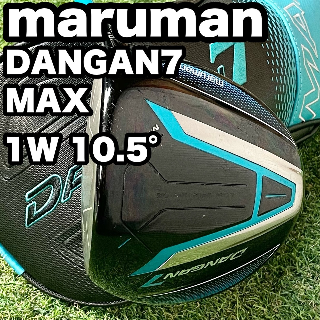 Maruman - maruman DANGAN7 MAX ドライバー 1W 10.5° メンズ 右