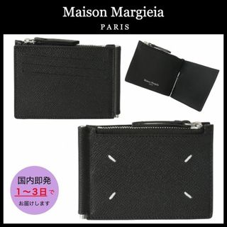 Maison Margiela（旧Maison Martin Margiela）（マネークリップ）の