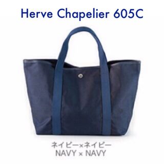 605 エルベシャプリエのフリマアイテム一覧