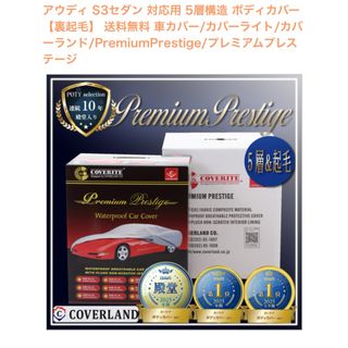 AUDI - アウディ純正 ドアエントリーライト ゲッコー&フォーリングスの