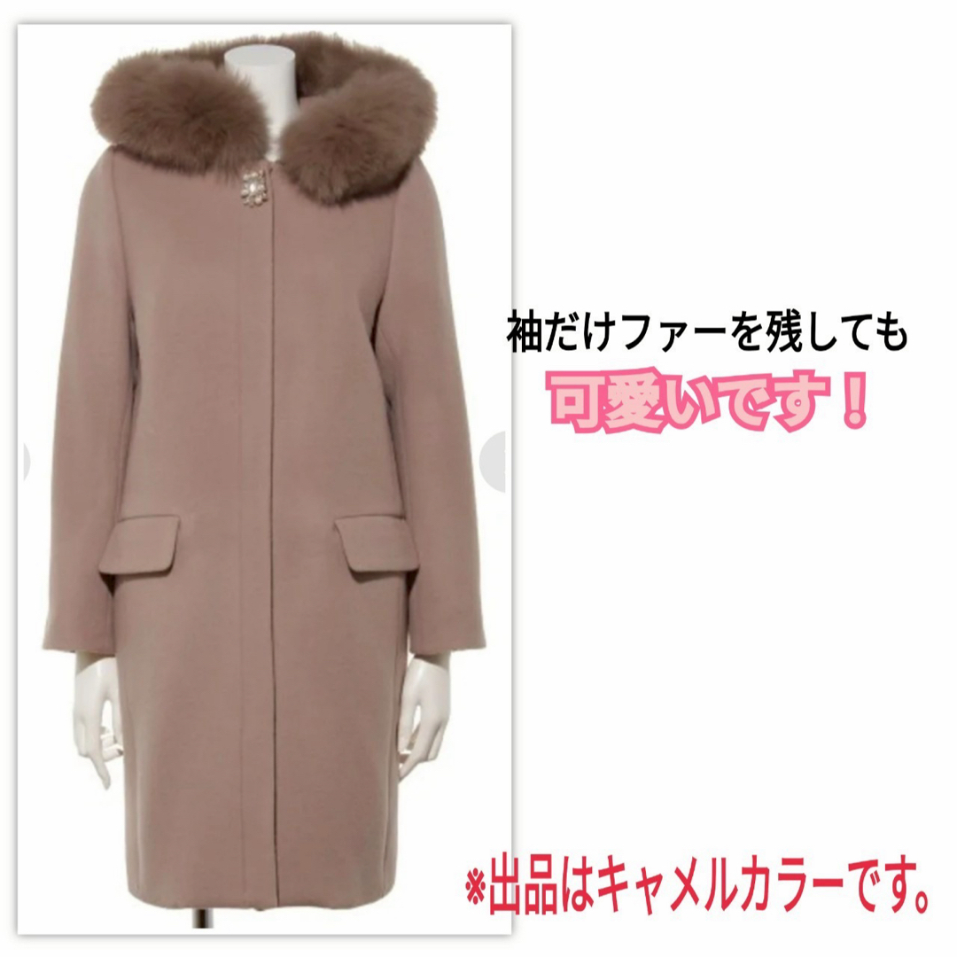 Apuweiser-riche - 【超激安】【最終値下げ】アプワイザーリッシェ