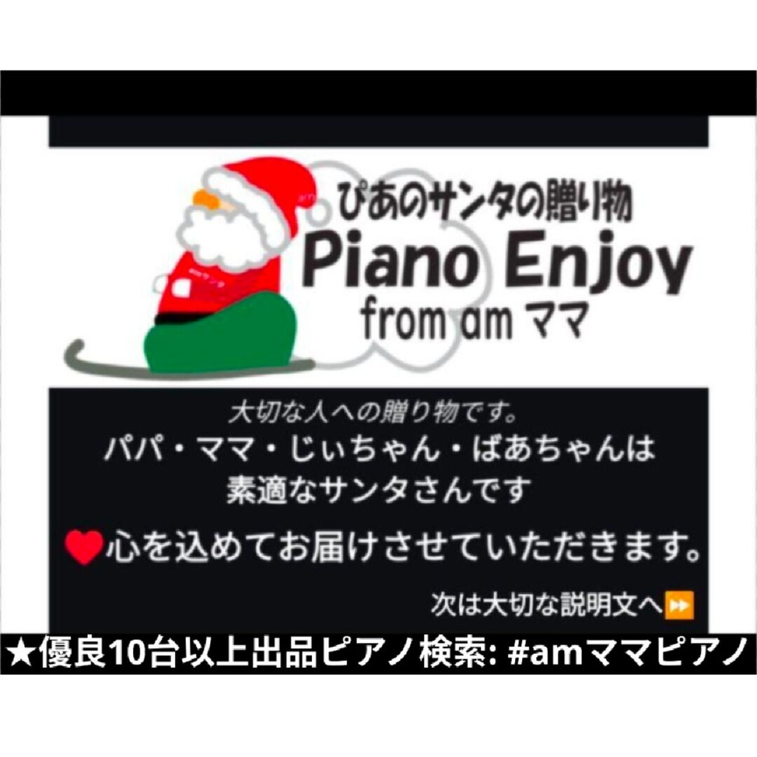 KAWAI（カワイガッキセイサクジョ） - 送料込み 大人気木製鍵 KAWAI