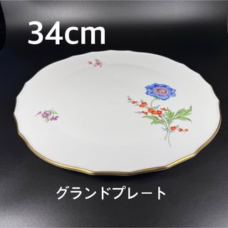 MEISSENの中古フリマアイテム一覧