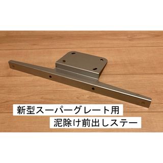 室内エアー取り出しキット 17プロフィア スーパーグレート レンジャー