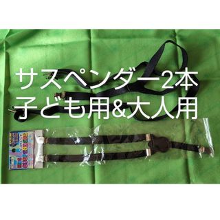 CHANEL - CHANEL新作チェーンサスペンダー希少☆新品の通販 by