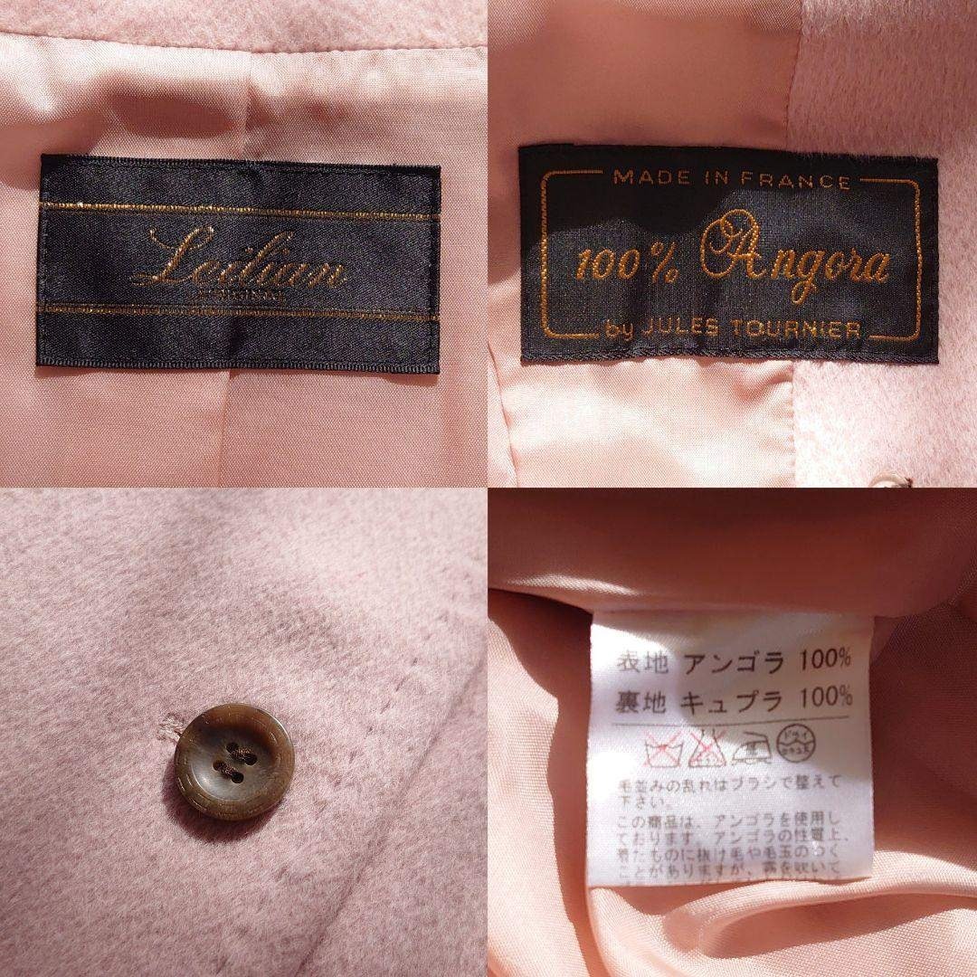 leilian - レリアン アンゴラ100％ ピンク ピーコート サイズ9 M相当