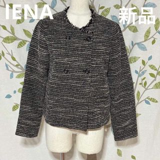 IENA - ◇新品 IENA ビーバーショートコート ノーカラー ブルゾン