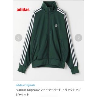 adidas（ジャージ ・ マルチカラー）のフリマアイテム一覧