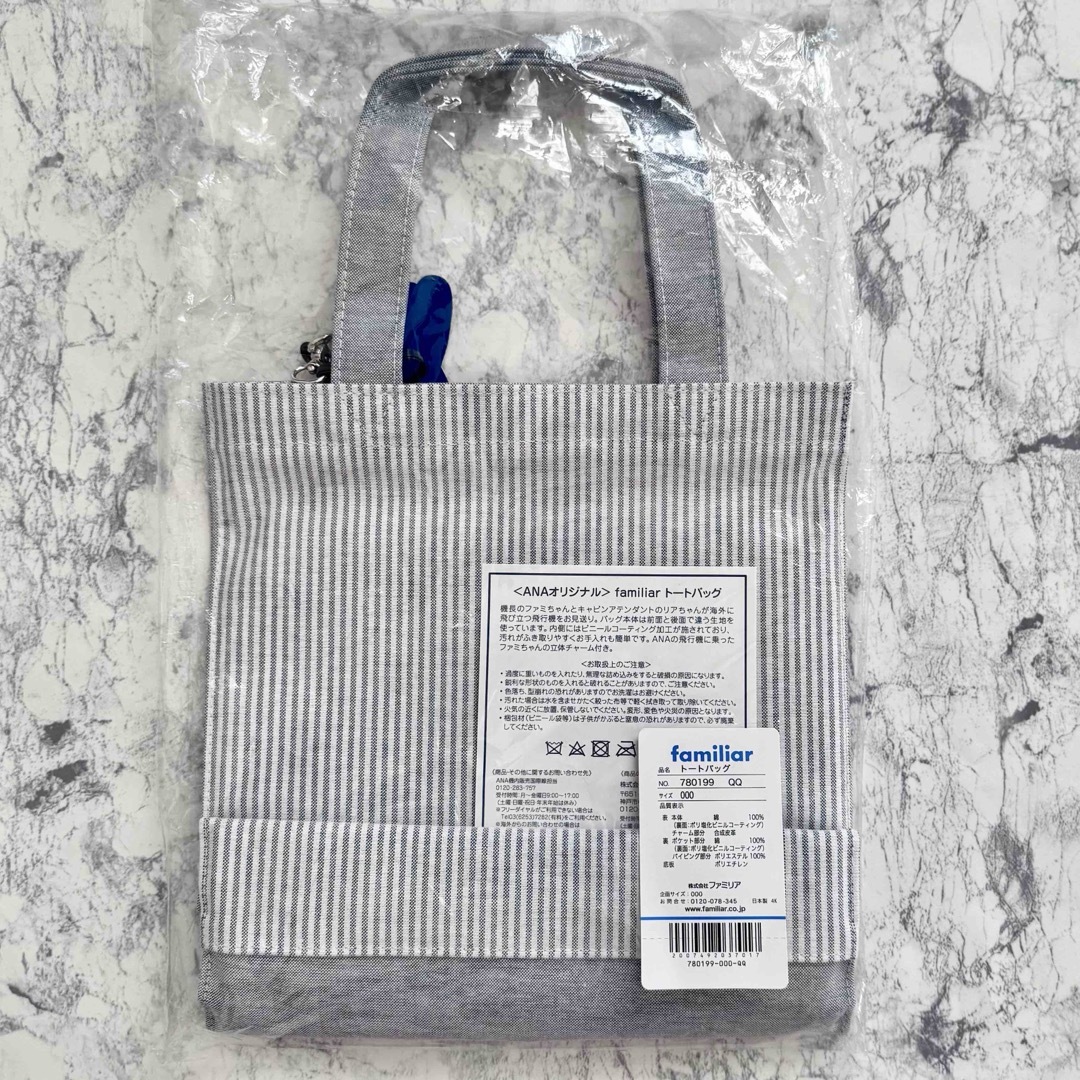 familiar - ファミリア ANA 国際線機内販売限定 トートバッグ ANA