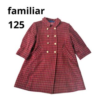 familiar（ウール ・ コート）のフリマアイテム一覧