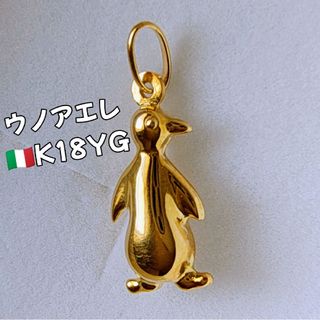 UNOAERRE - UNOAERRE ハート ペンダントトップのみ K9YG 中古の通販 by