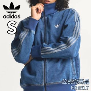 adidas Originals - 新品S】アディブレイク デニム 2-IN-1 トラック
