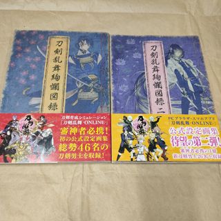 未開封】NARUTO展 原画 レプリカ 複製原稿 木ノ葉隠れの里の通販 by