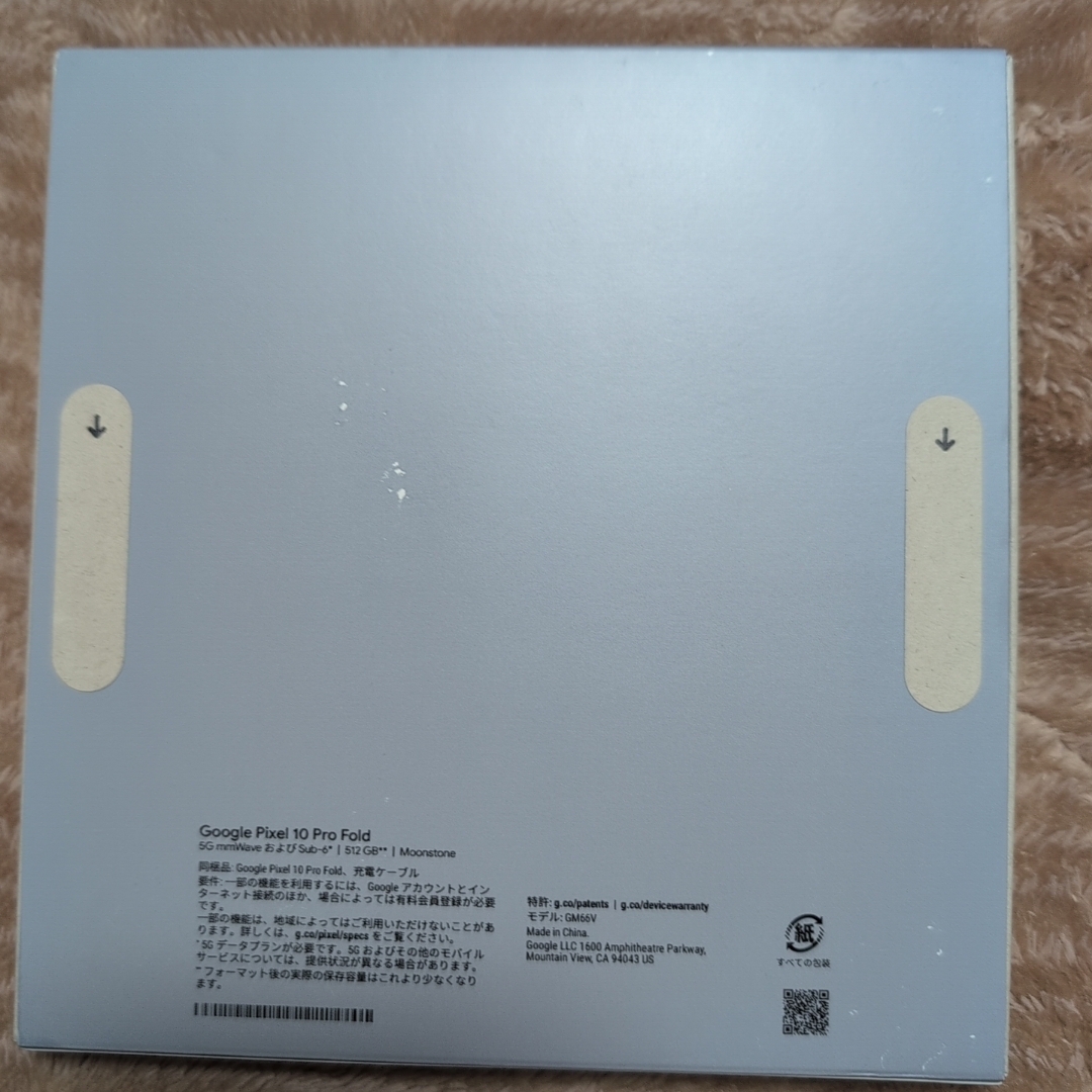 Google Pixel - 新品未開封 Google Pixel 10 Pro Fold 512GBの通販 by