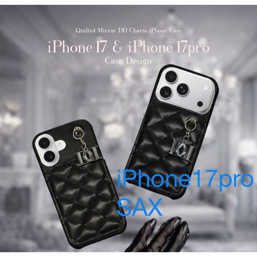 Darich - キルティングミラーDDチャームiPhoneケース SAX iPhone17pro