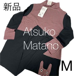 Atsuko Matano（ルームウェア/パジャマ）のフリマアイテム一覧