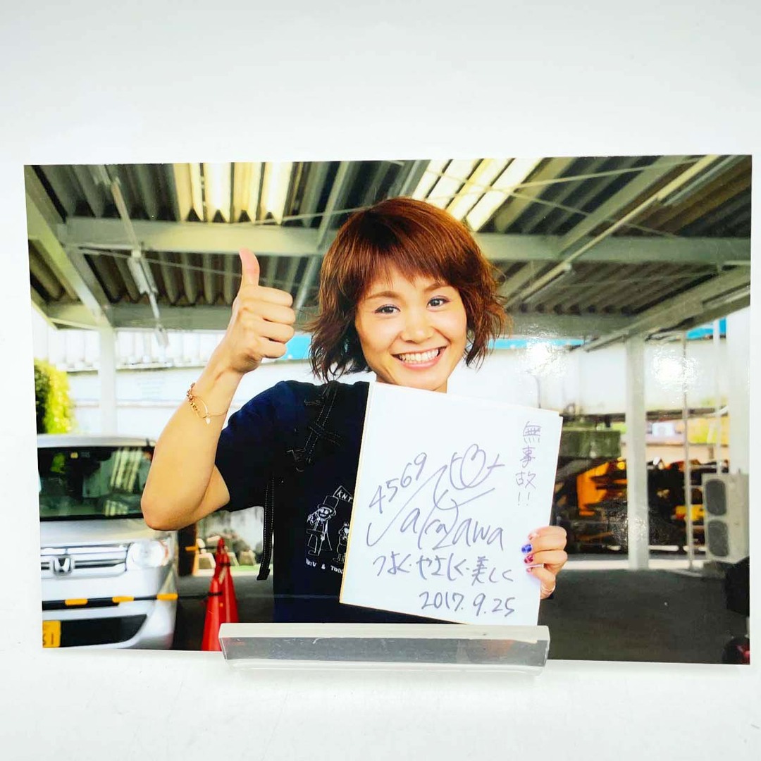 4569 中澤宏奈選手 直筆サイン色紙 写真付 競艇 ボートレースの通販 by