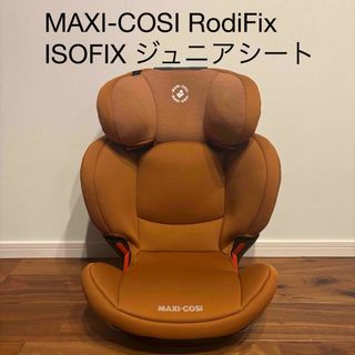 Maxi-Cosiの中古フリマアイテム一覧